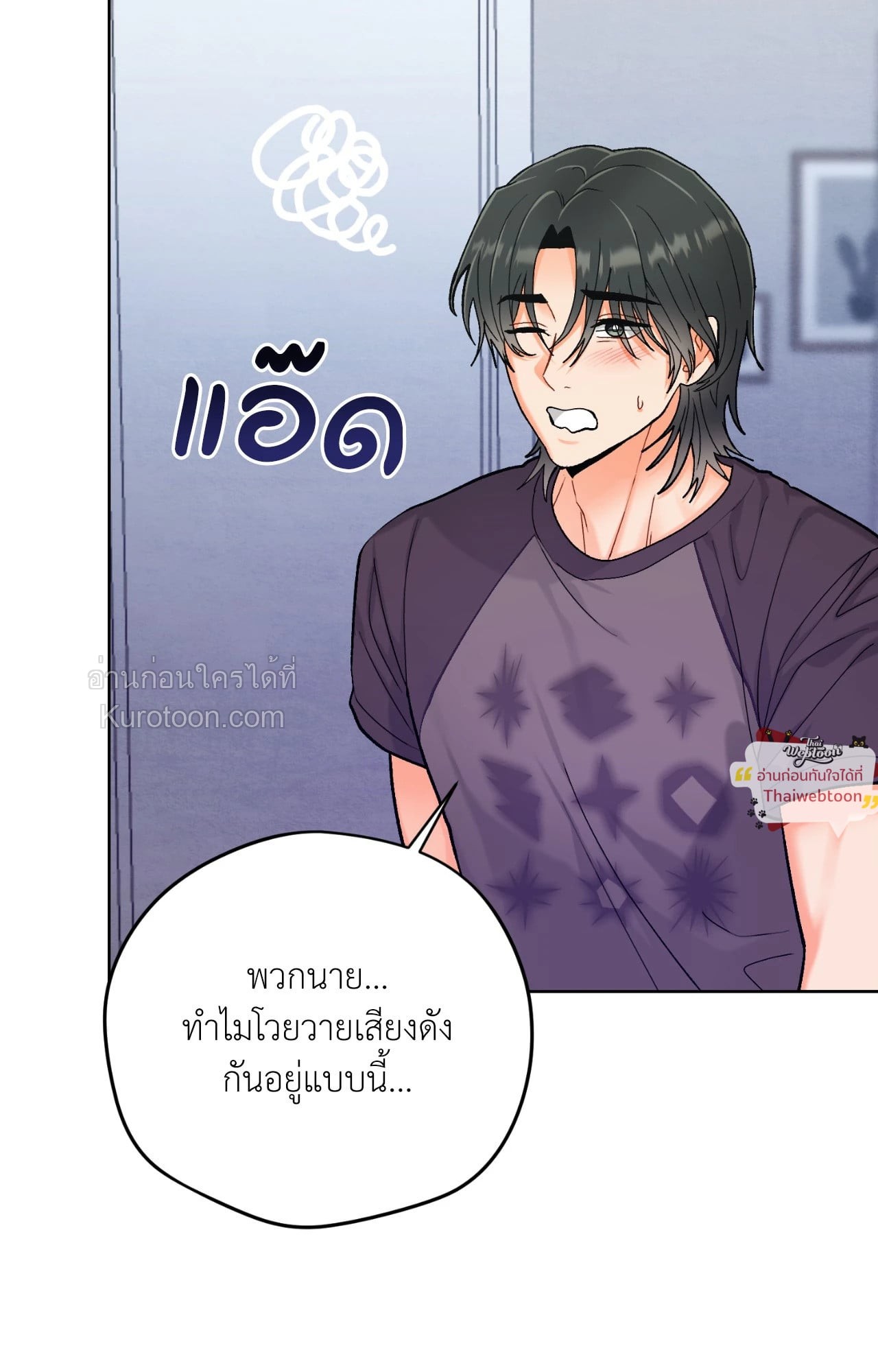 หน้า 81