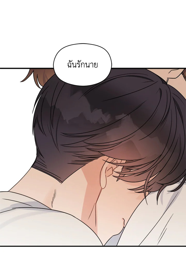 หน้า 71