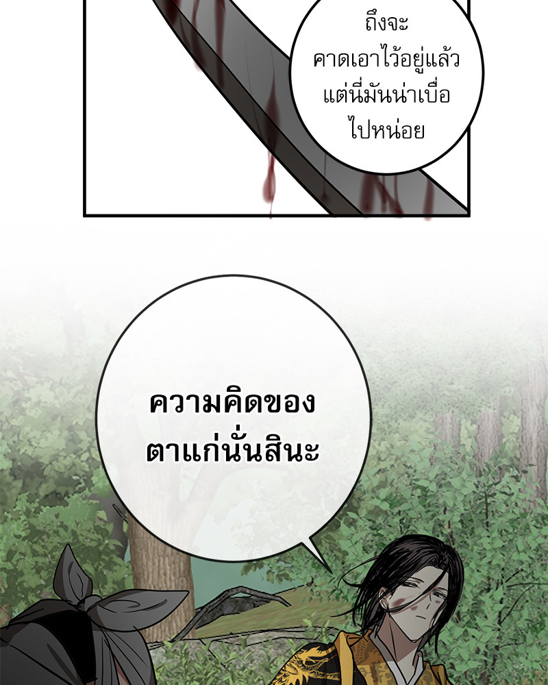 หน้า 69