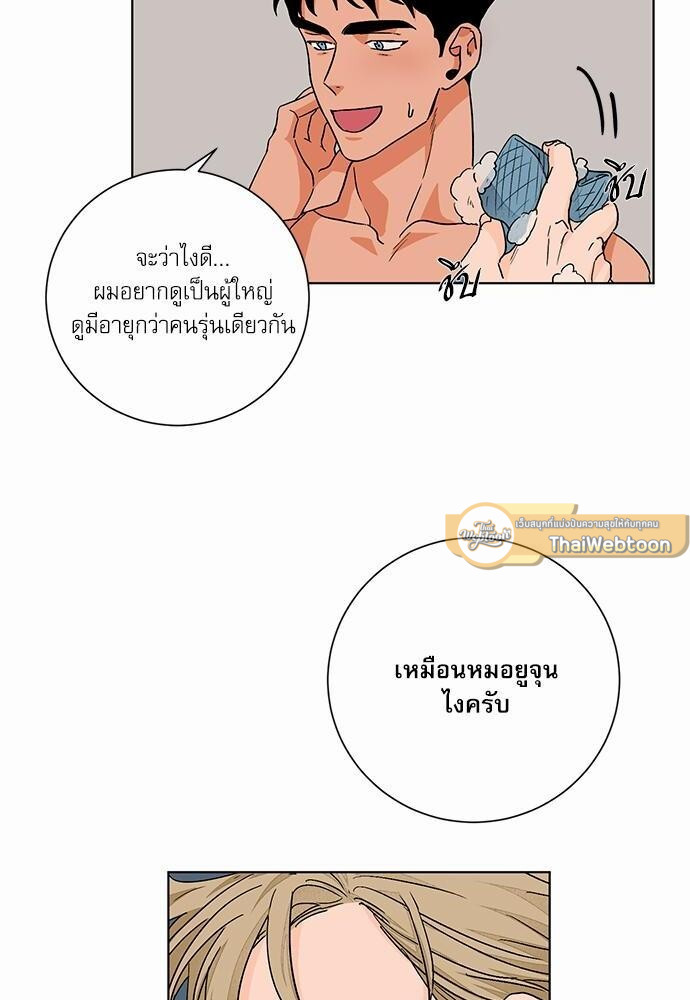 หน้า 59