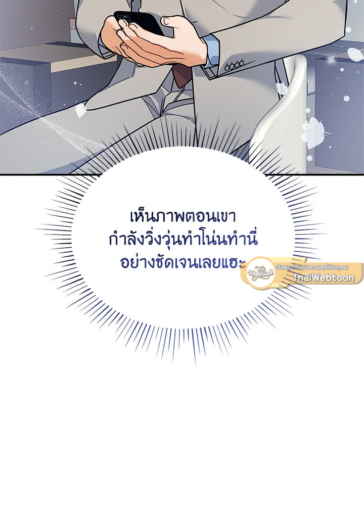 หน้า 85