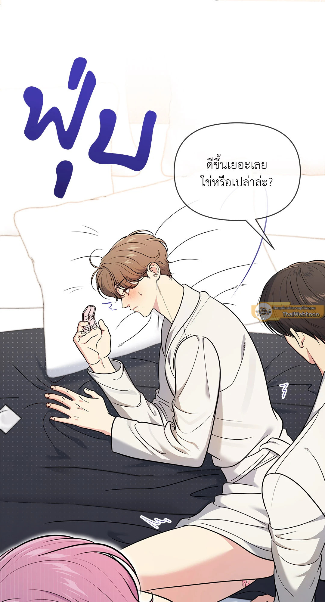 หน้า 26