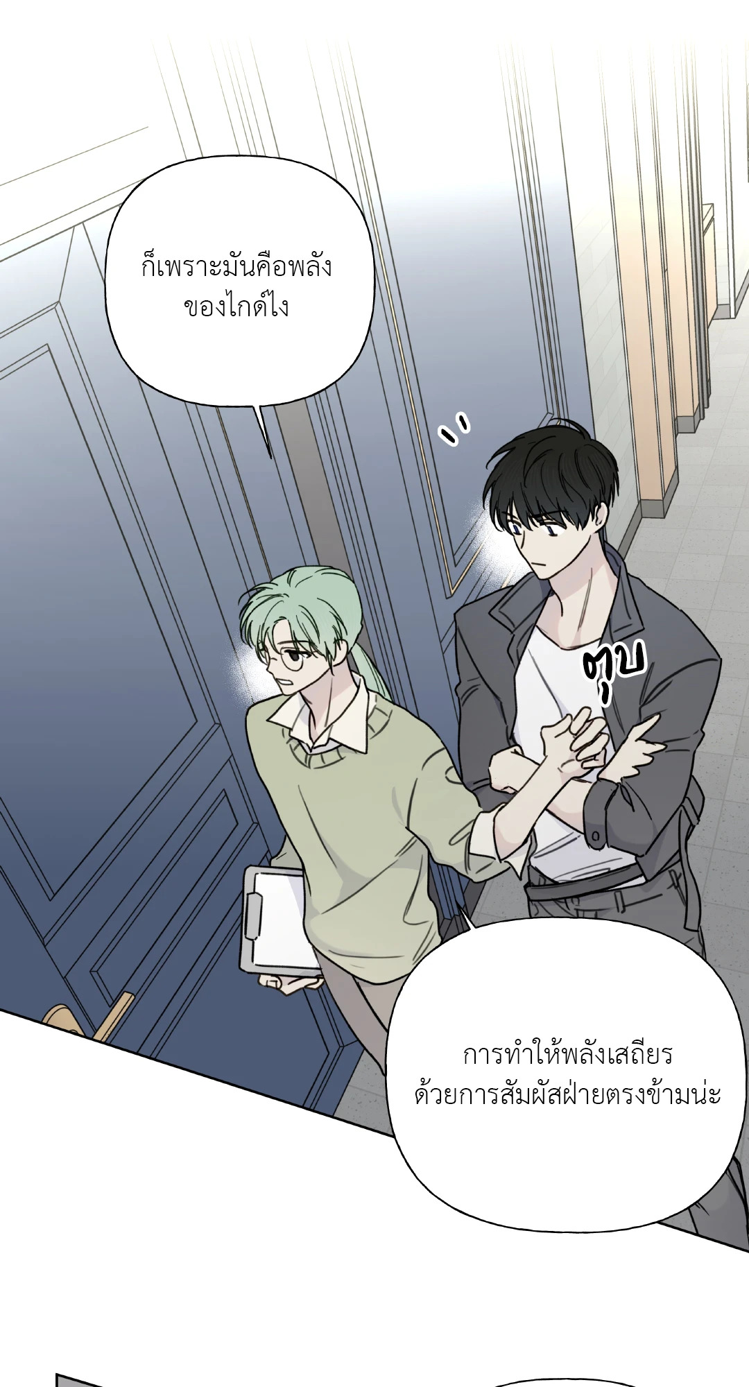 หน้า 68
