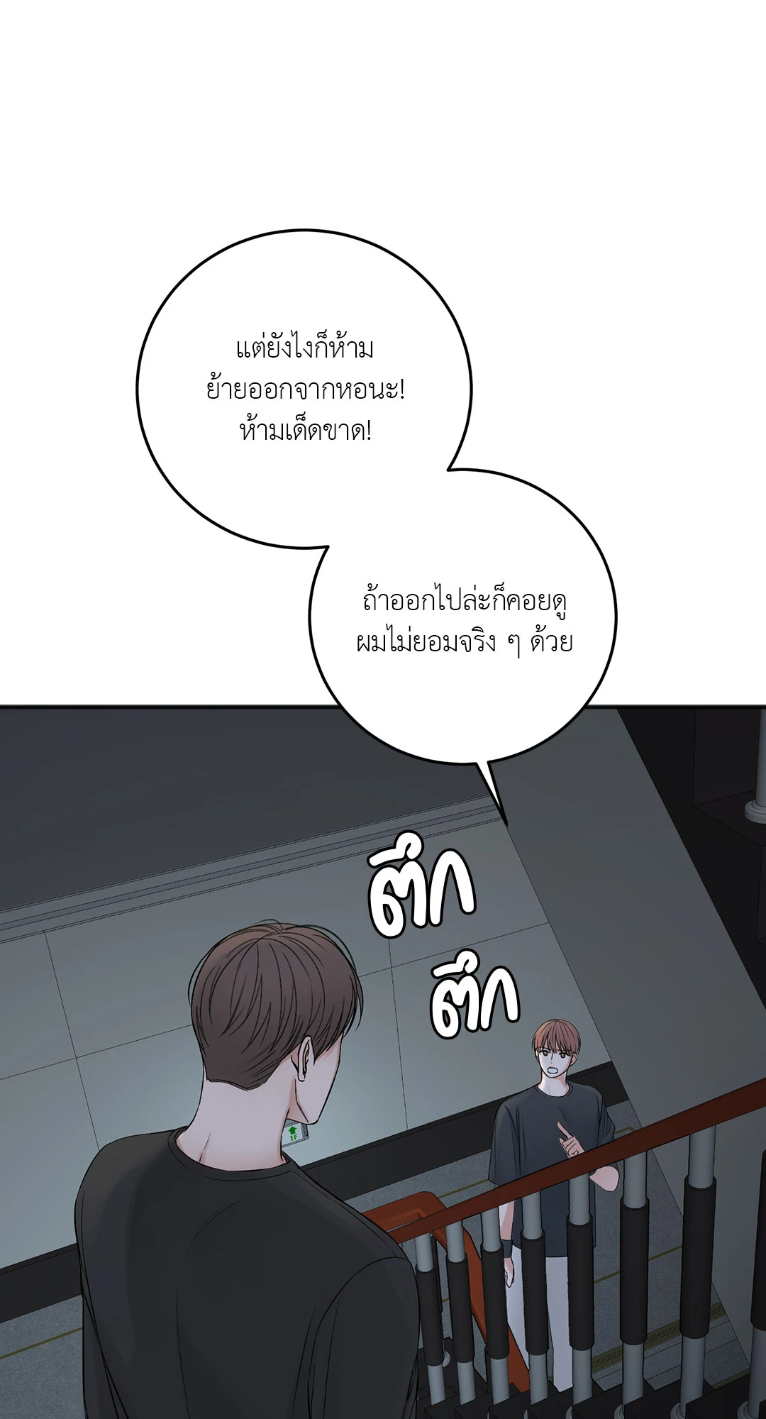 หน้า 80