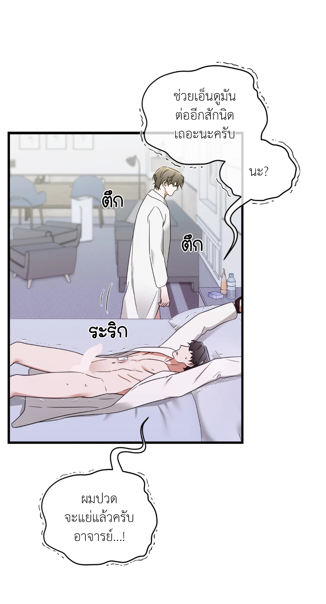 หน้า 42