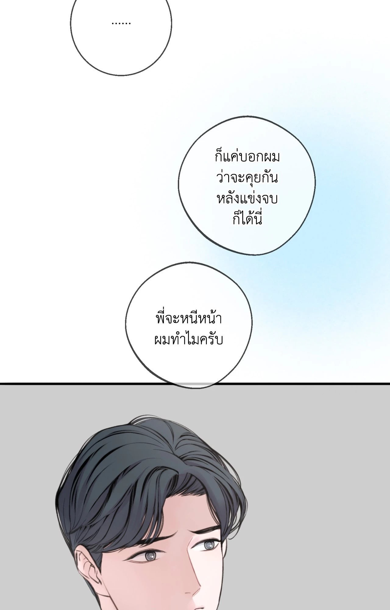 หน้า 78