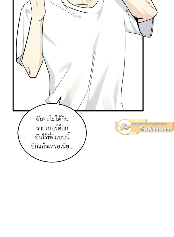 หน้า 70