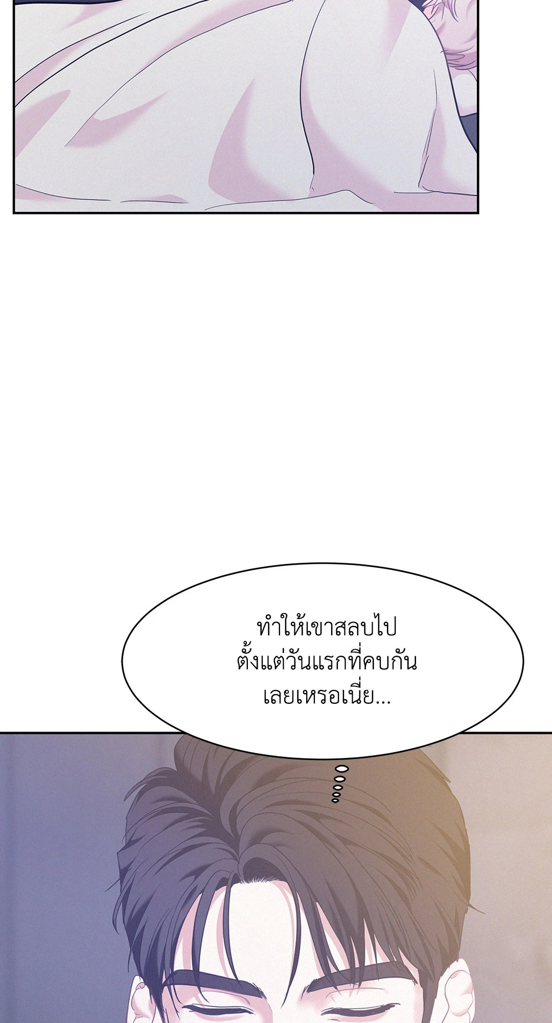 หน้า 71