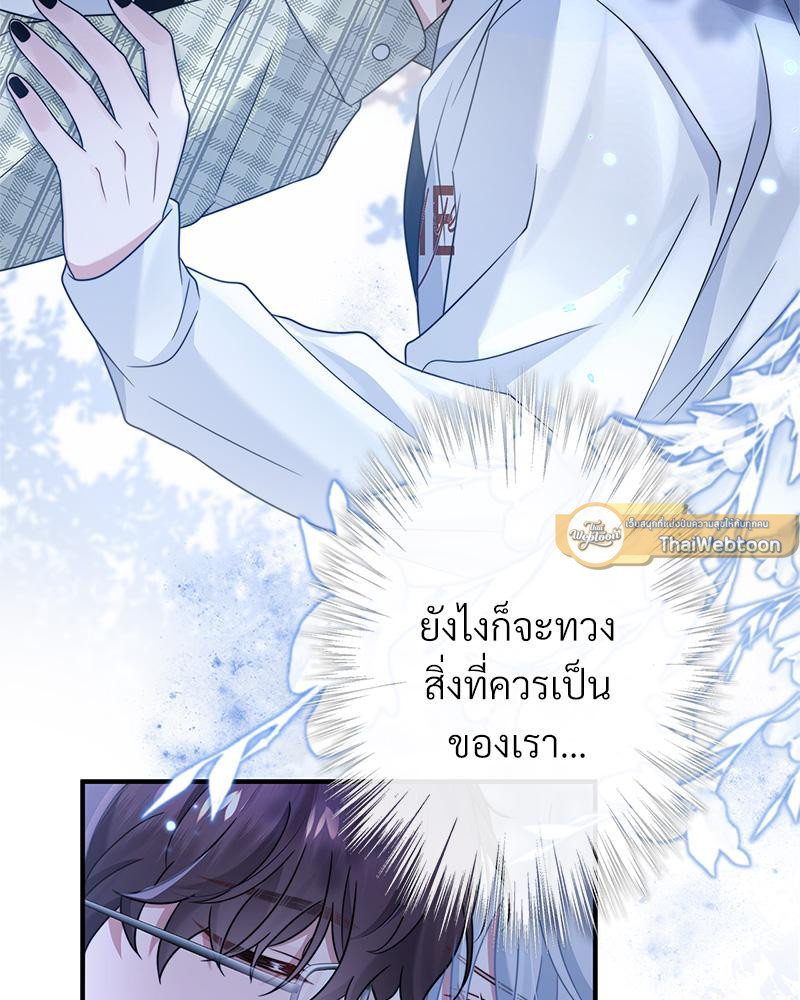 หน้า 65