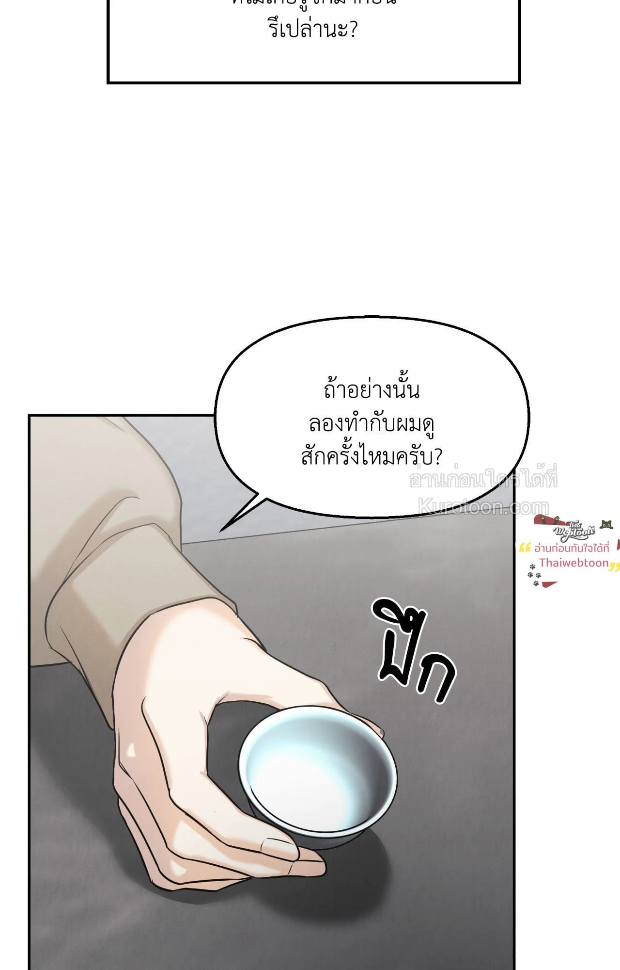 หน้า 89