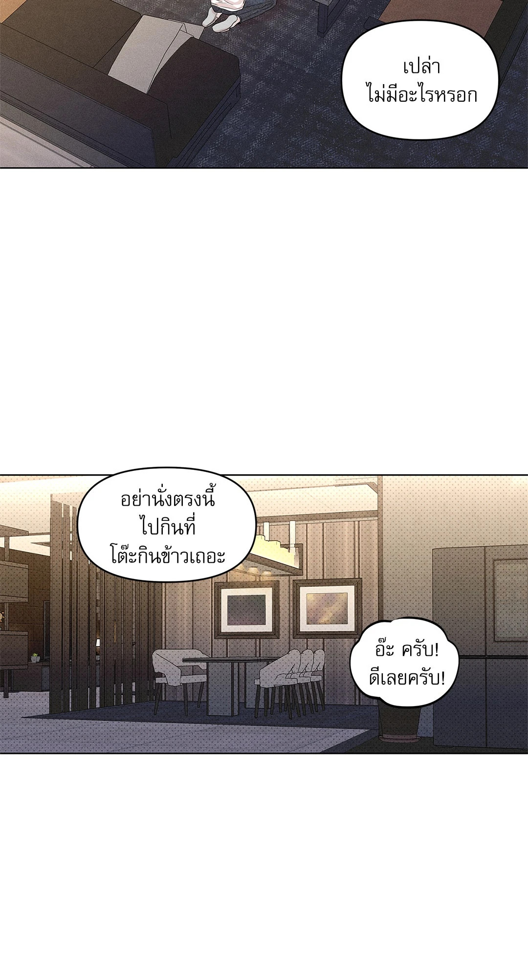 หน้า 55
