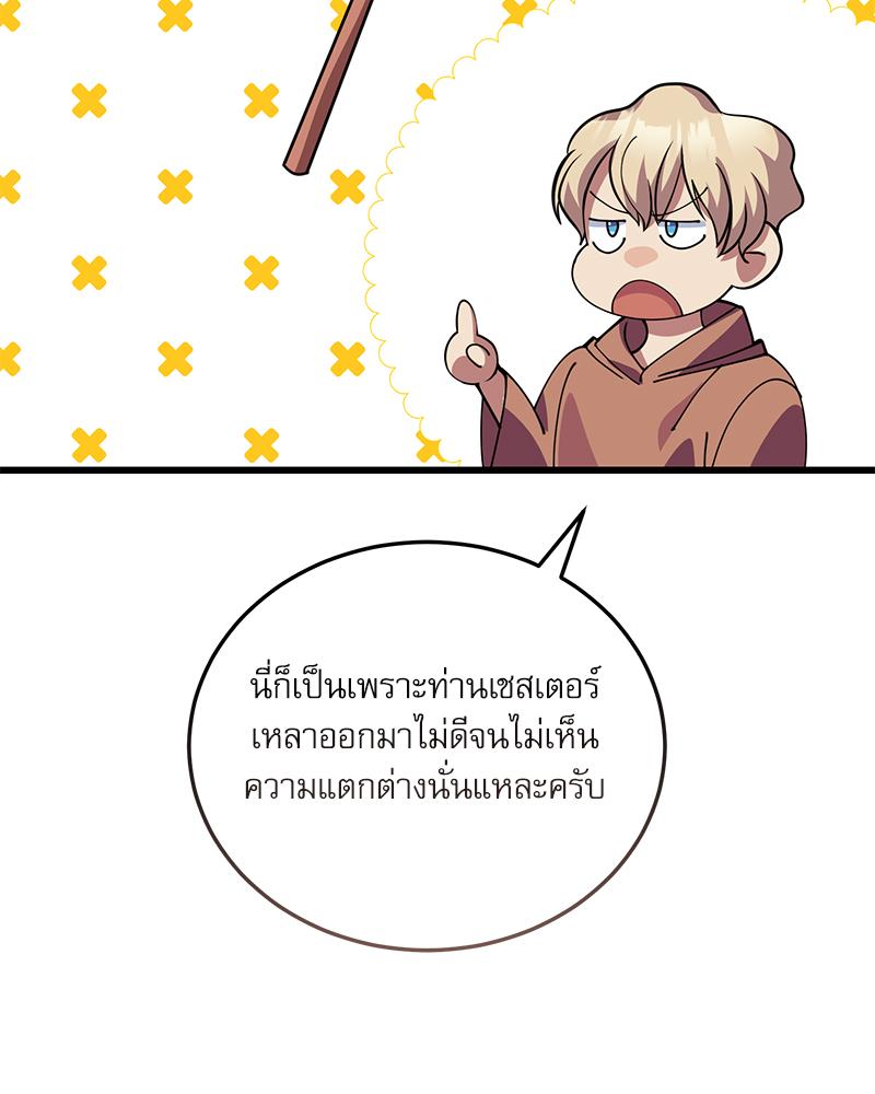 หน้า 85