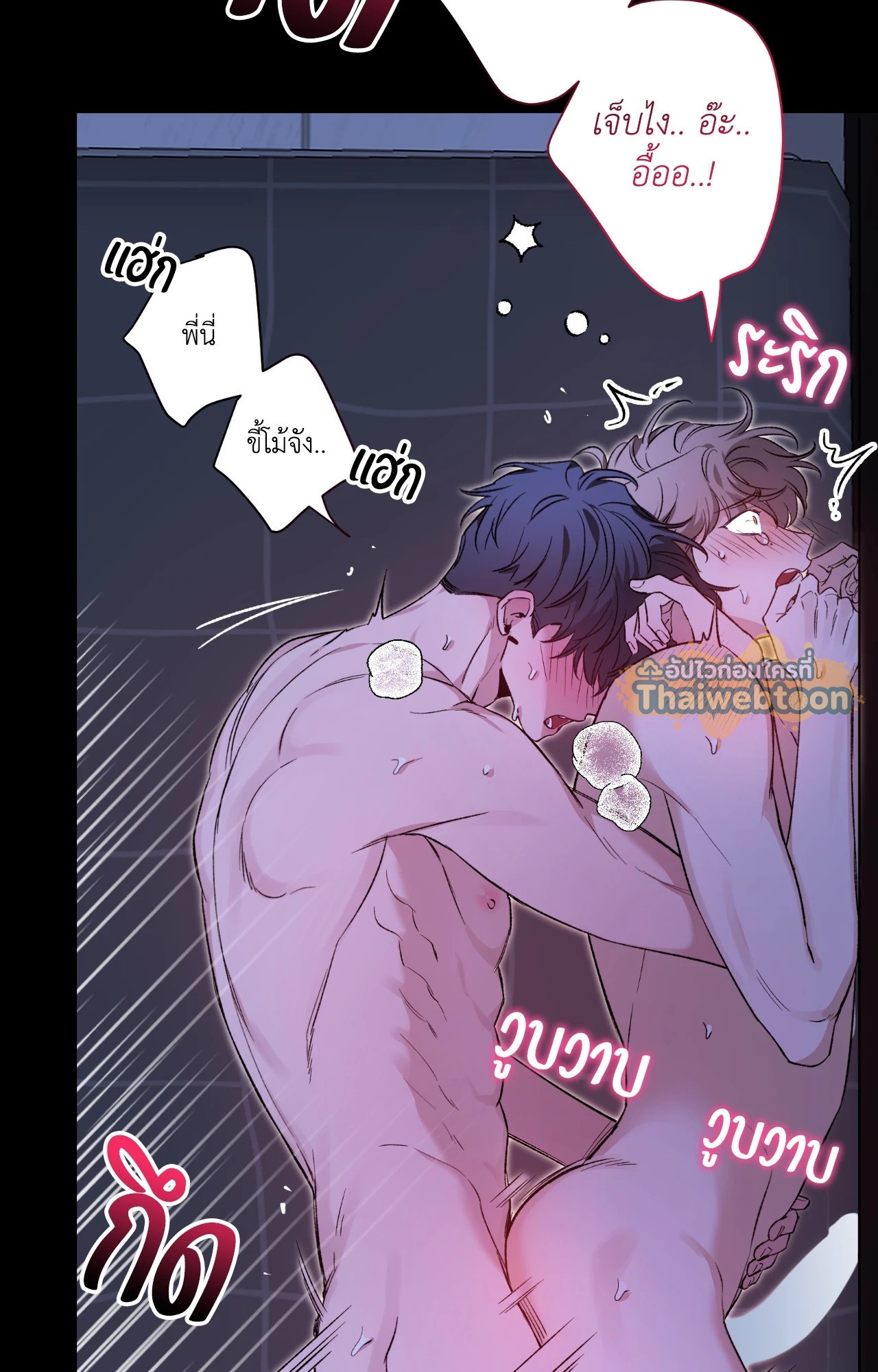 หน้า 77