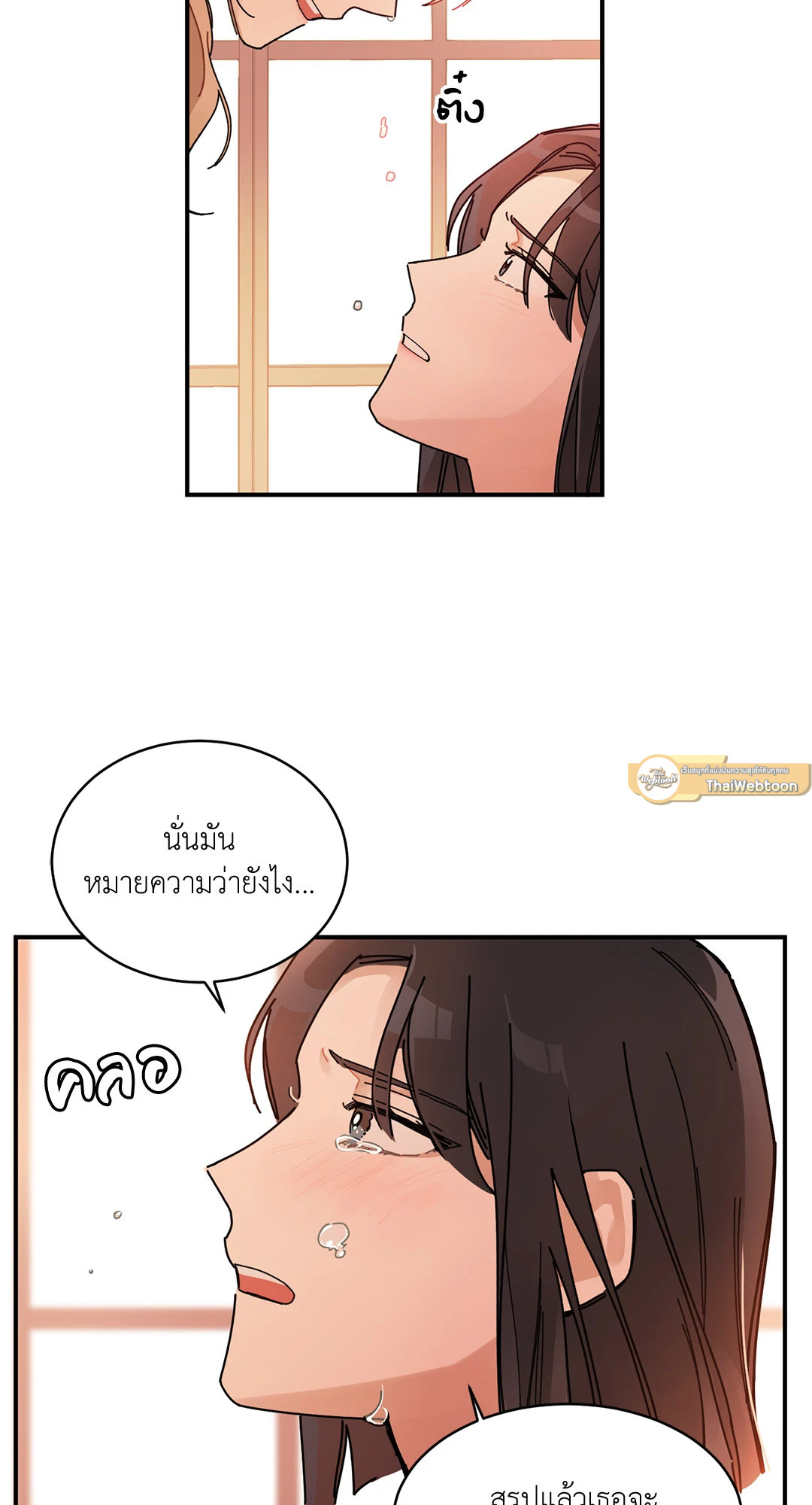 หน้า 61