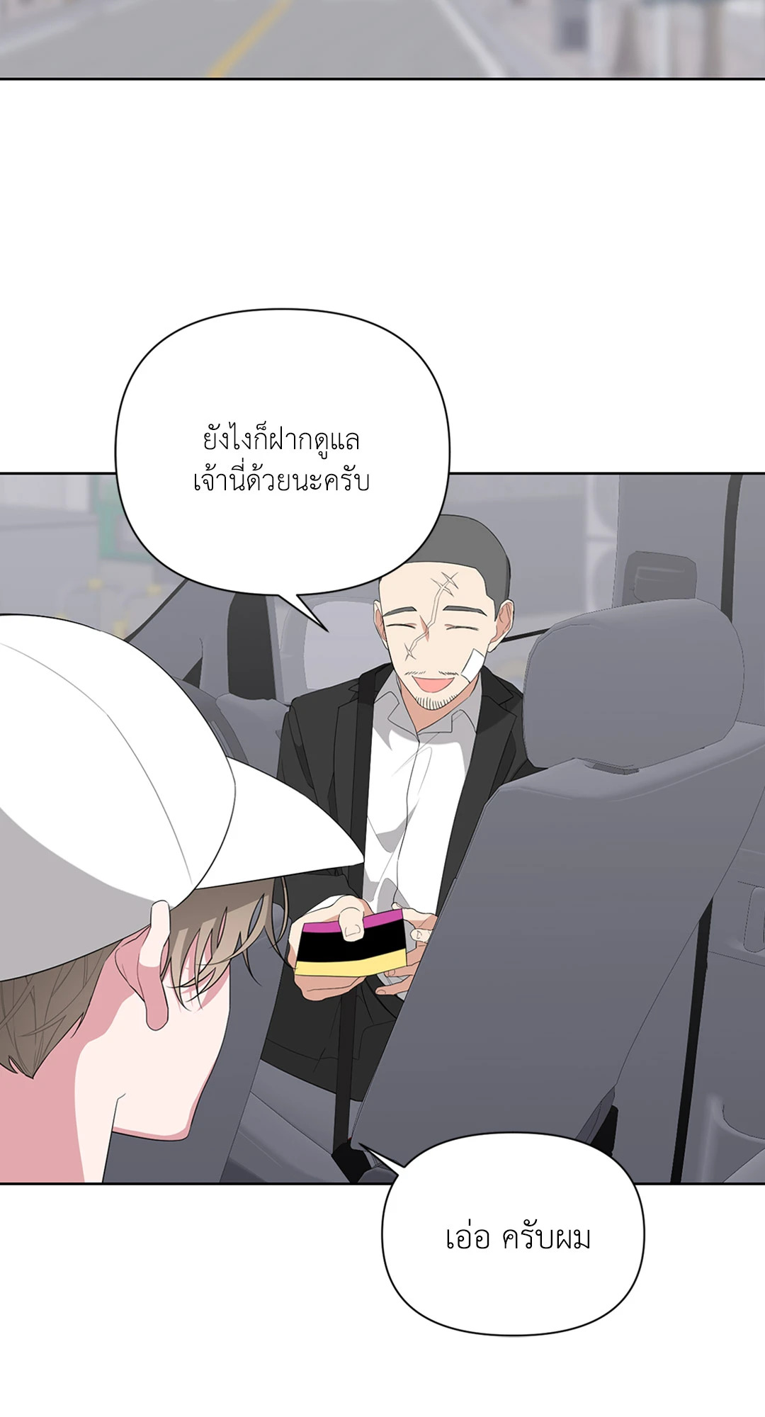 หน้า 59