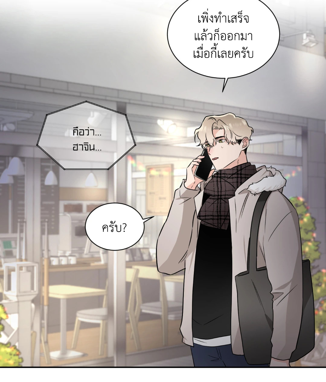 หน้า 31