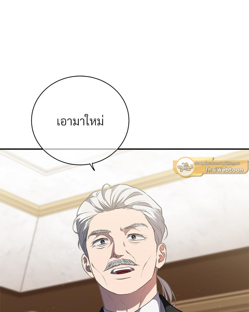 หน้า 79