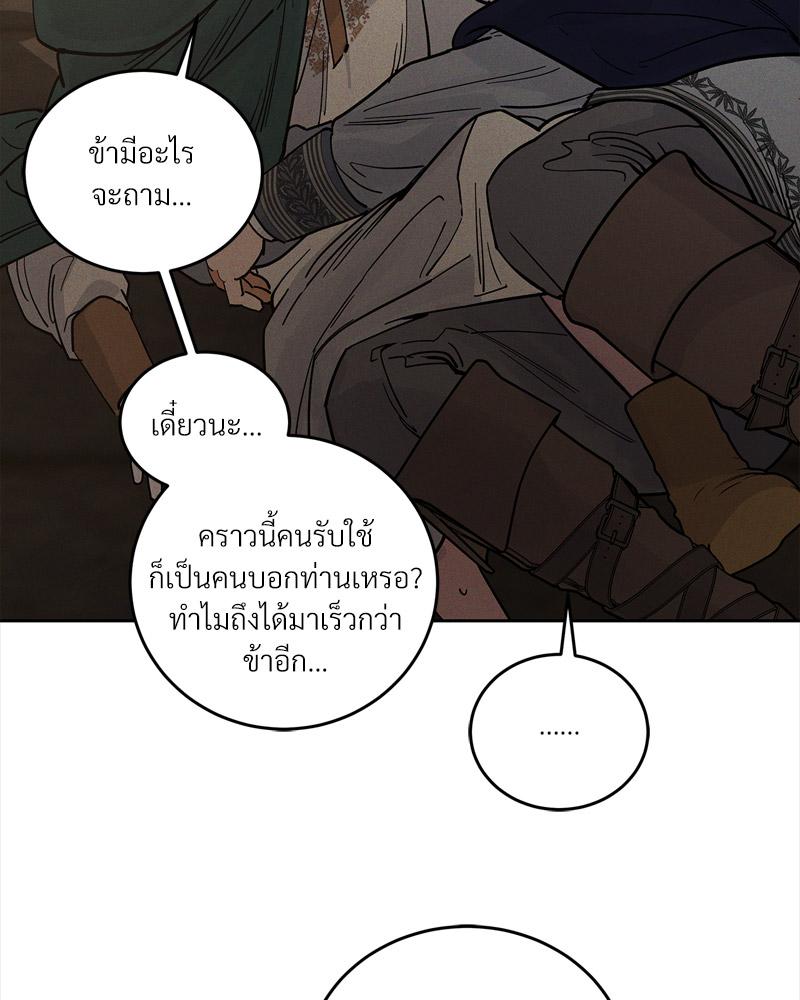หน้า 95
