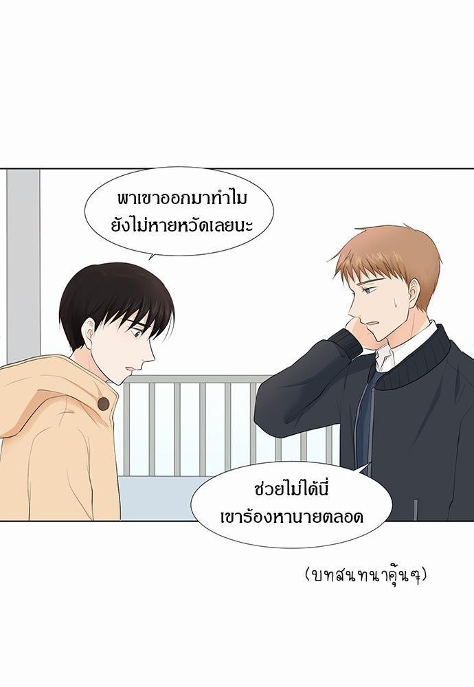 หน้า 93