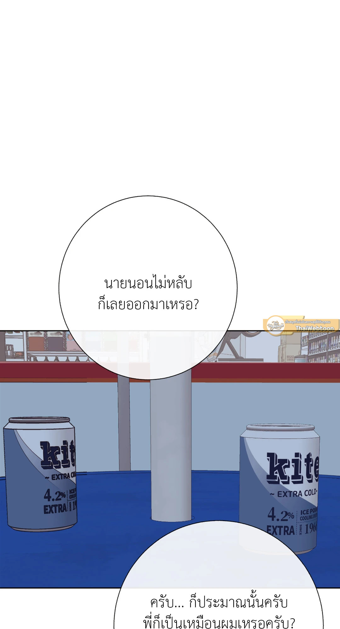 หน้า 53