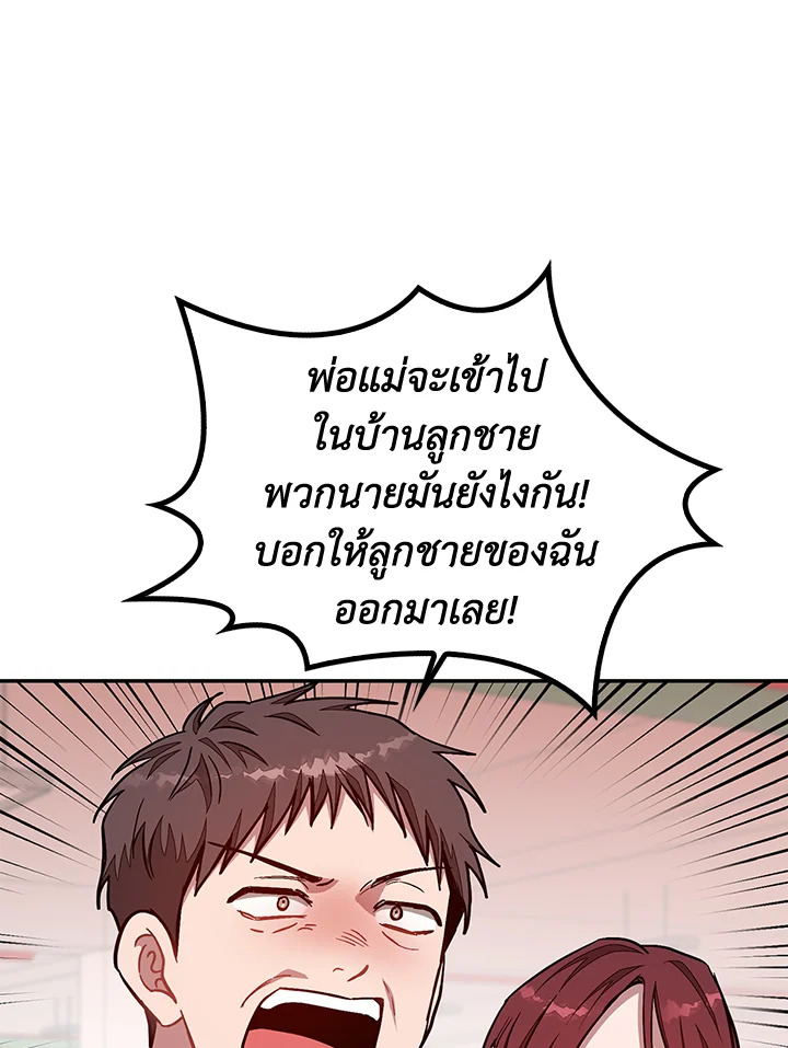หน้า 79