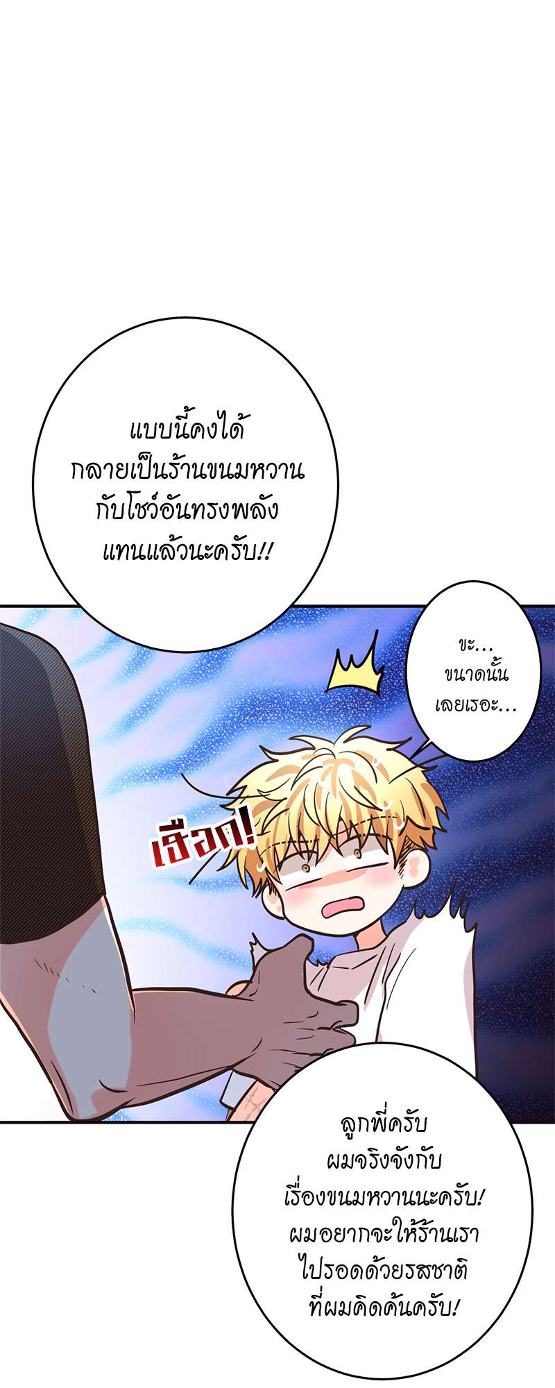 หน้า 21