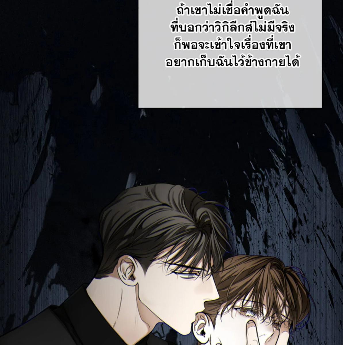 หน้า 77