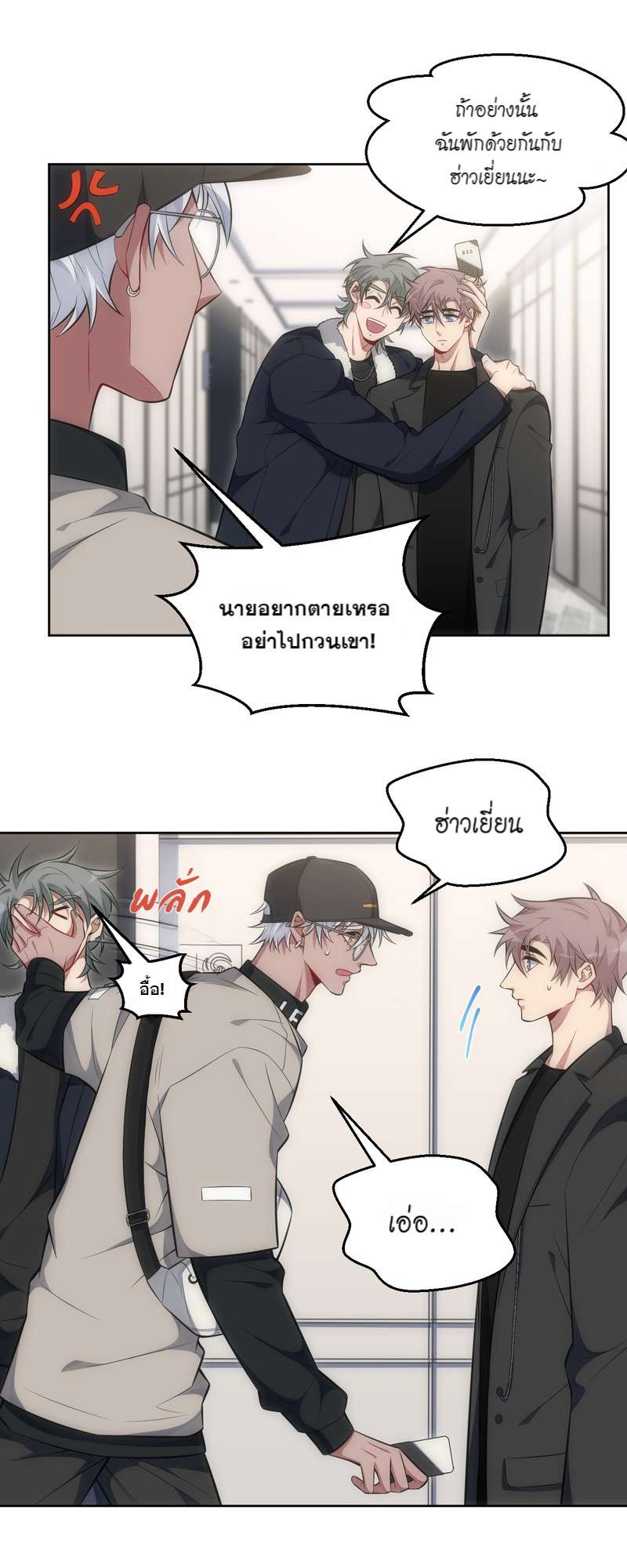 หน้า 21