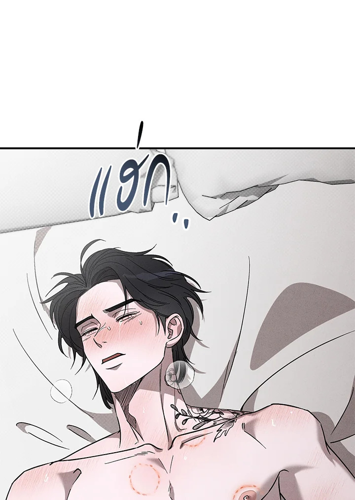 หน้า 52