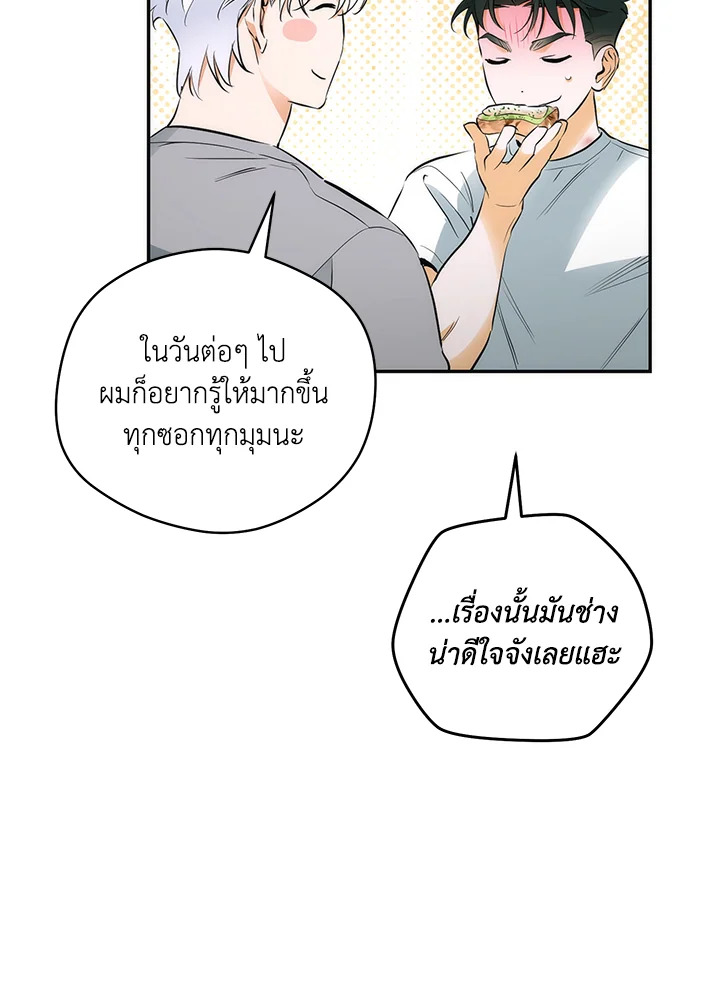 หน้า 85
