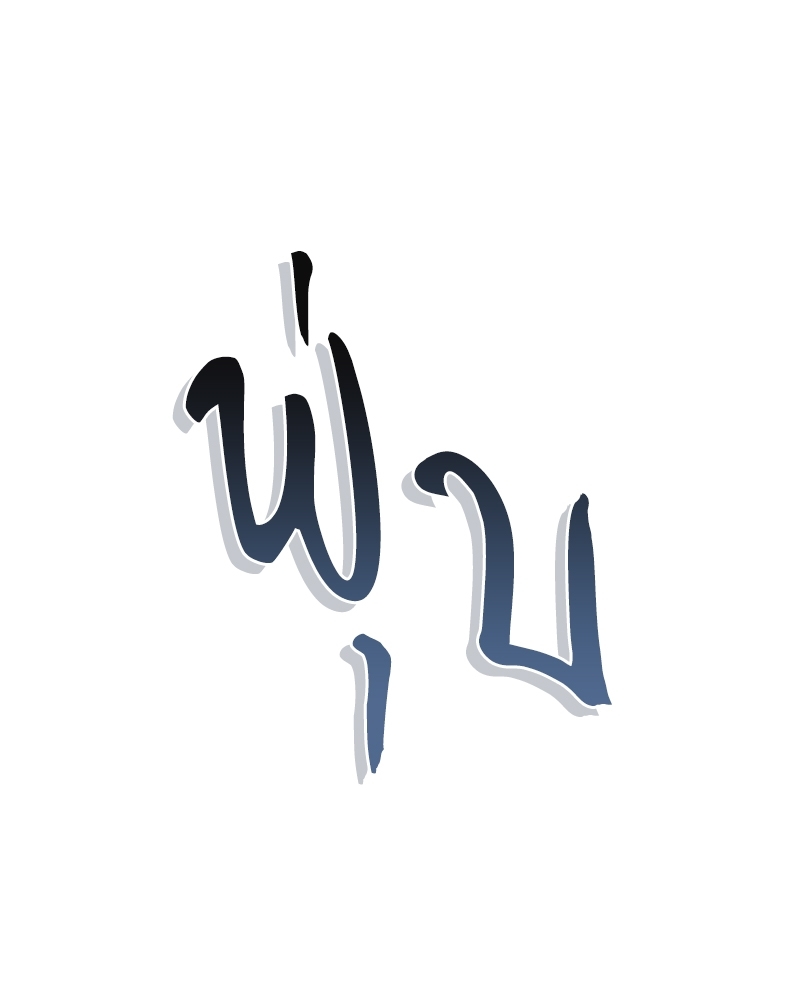 หน้า 64