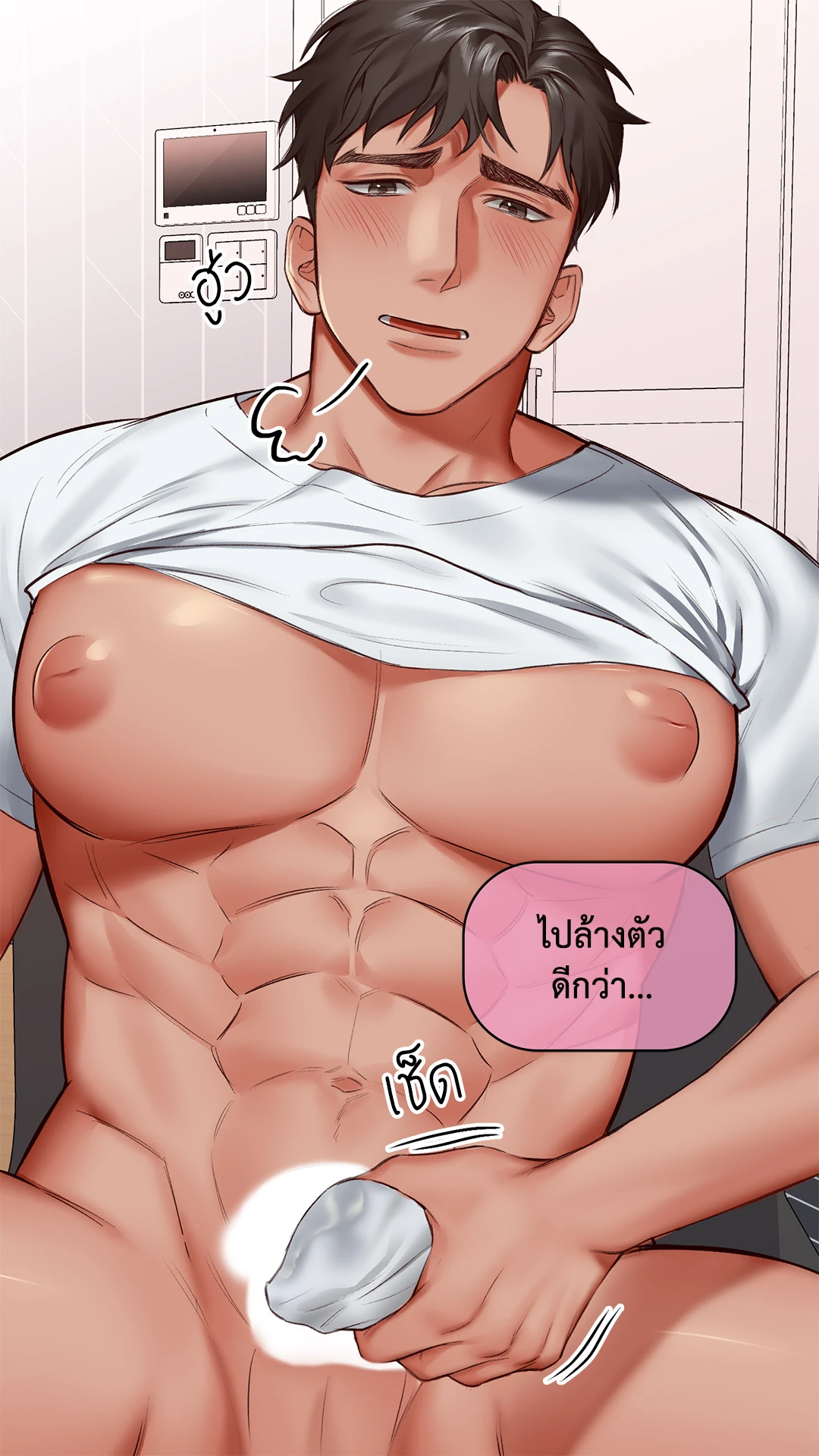 หน้า 20