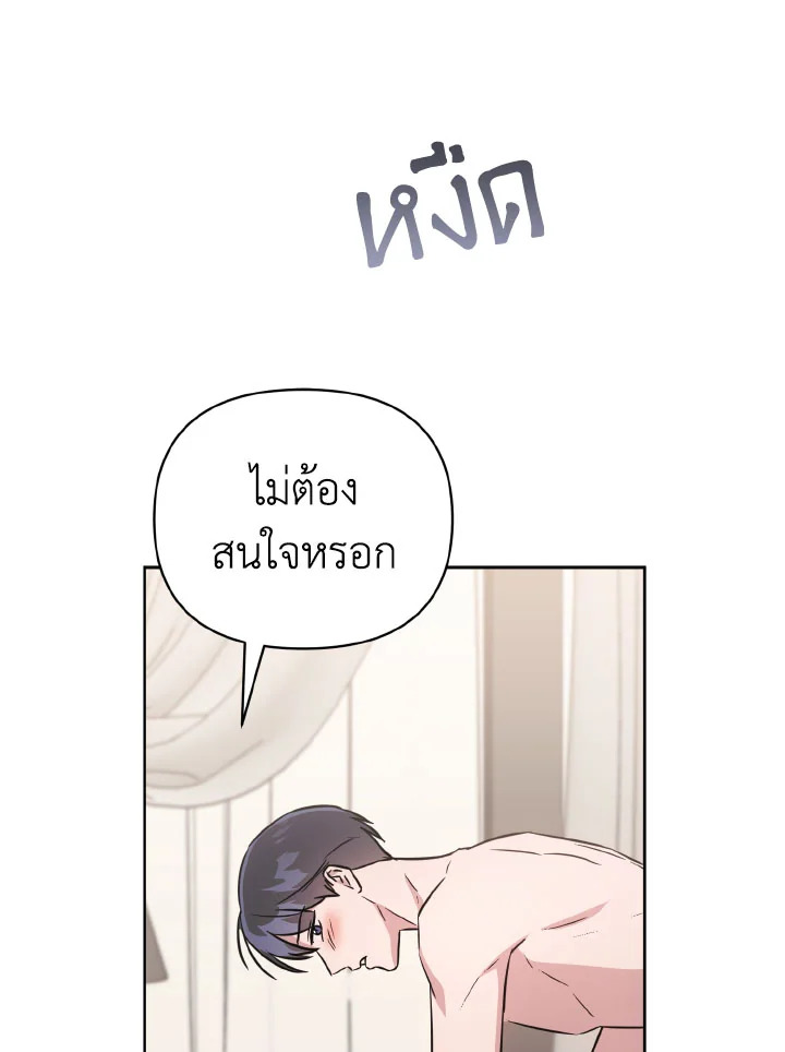 หน้า 121