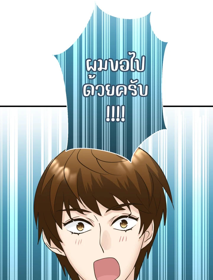 หน้า 116