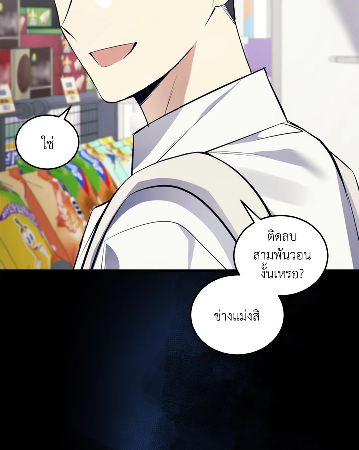 หน้า 44