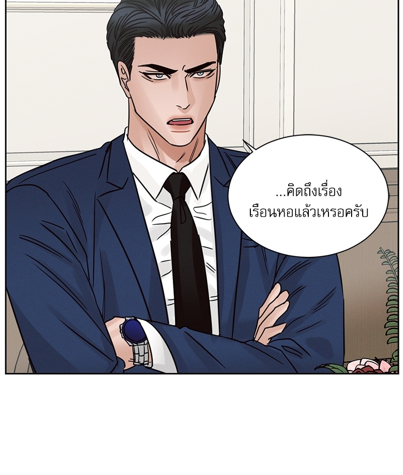 หน้า 98