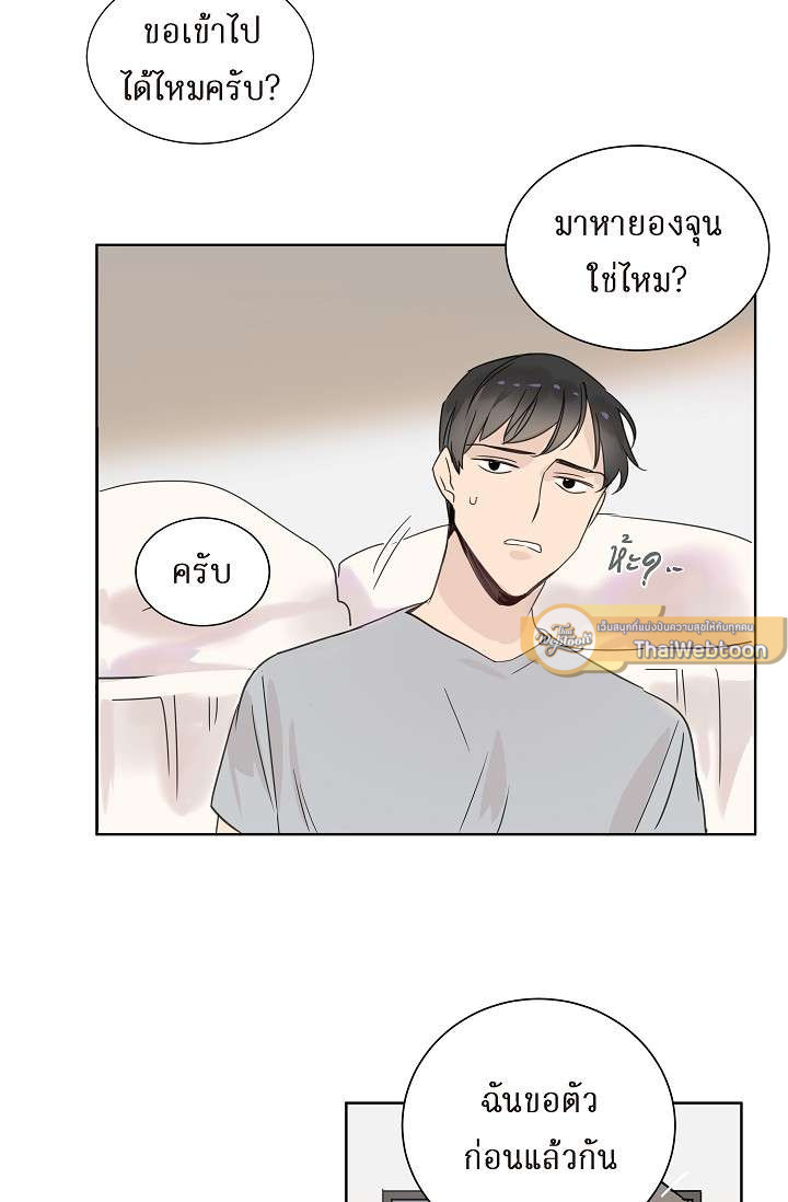 หน้า 50