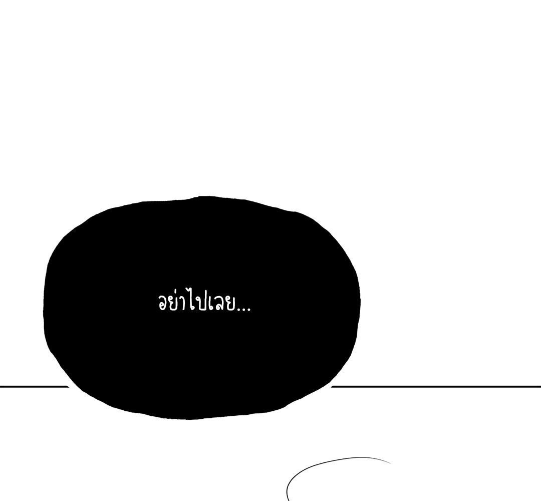 หน้า 143