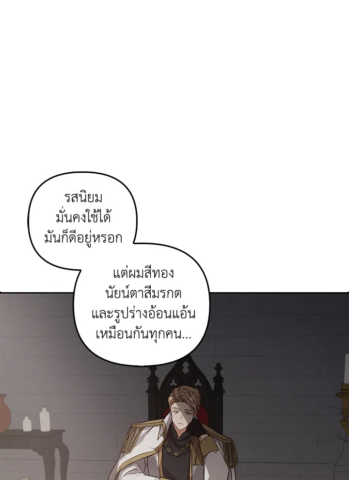 หน้า 86