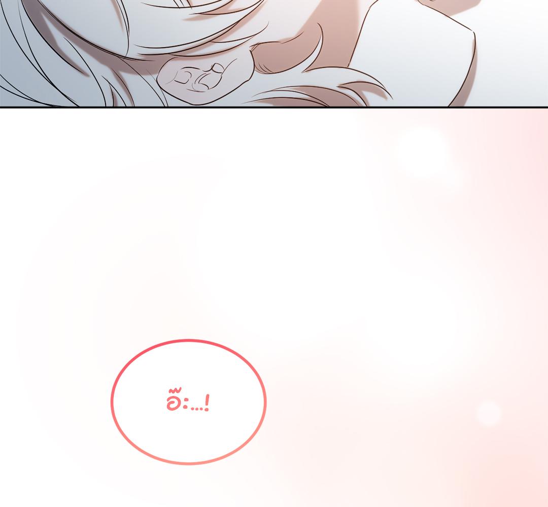 หน้า 144