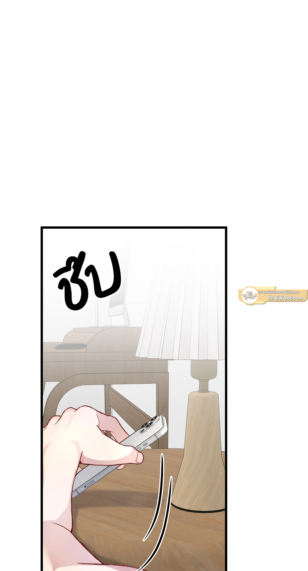หน้า 73