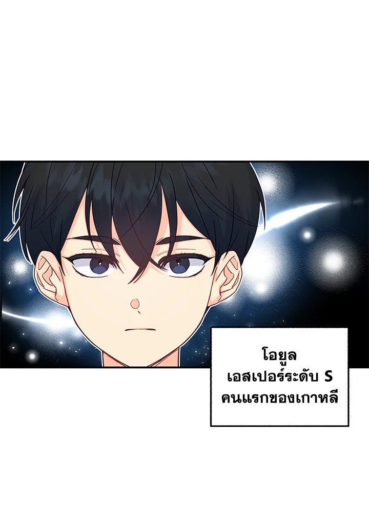 หน้า 40