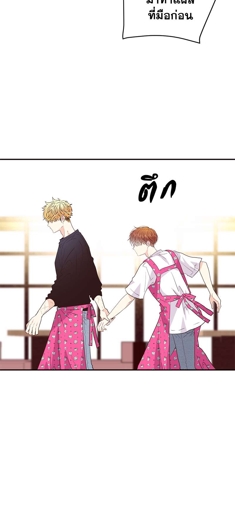 หน้า 27