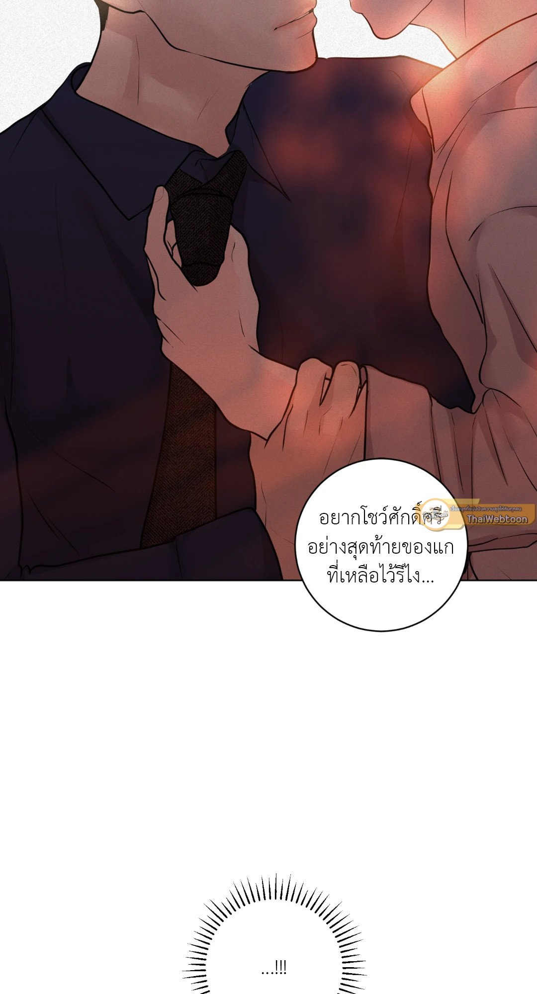 หน้า 104