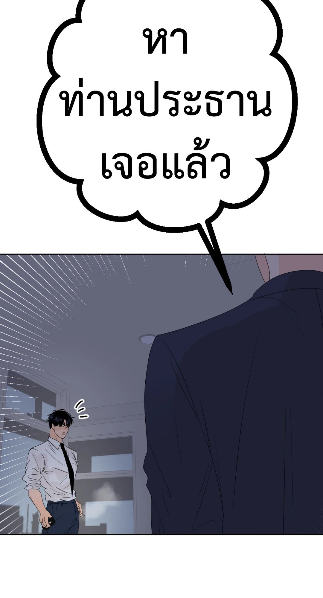หน้า 92