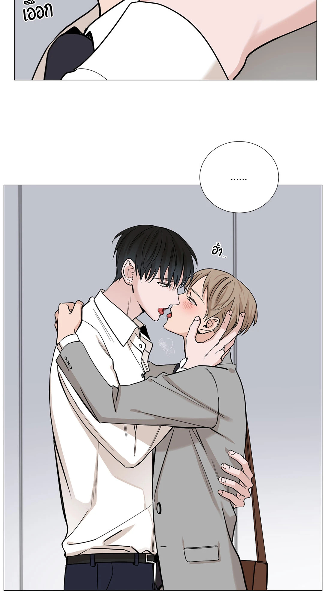 หน้า 25
