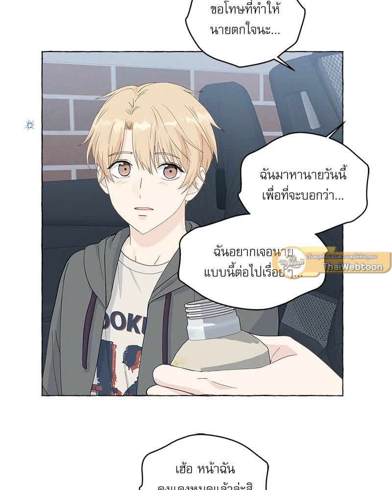 หน้า 56