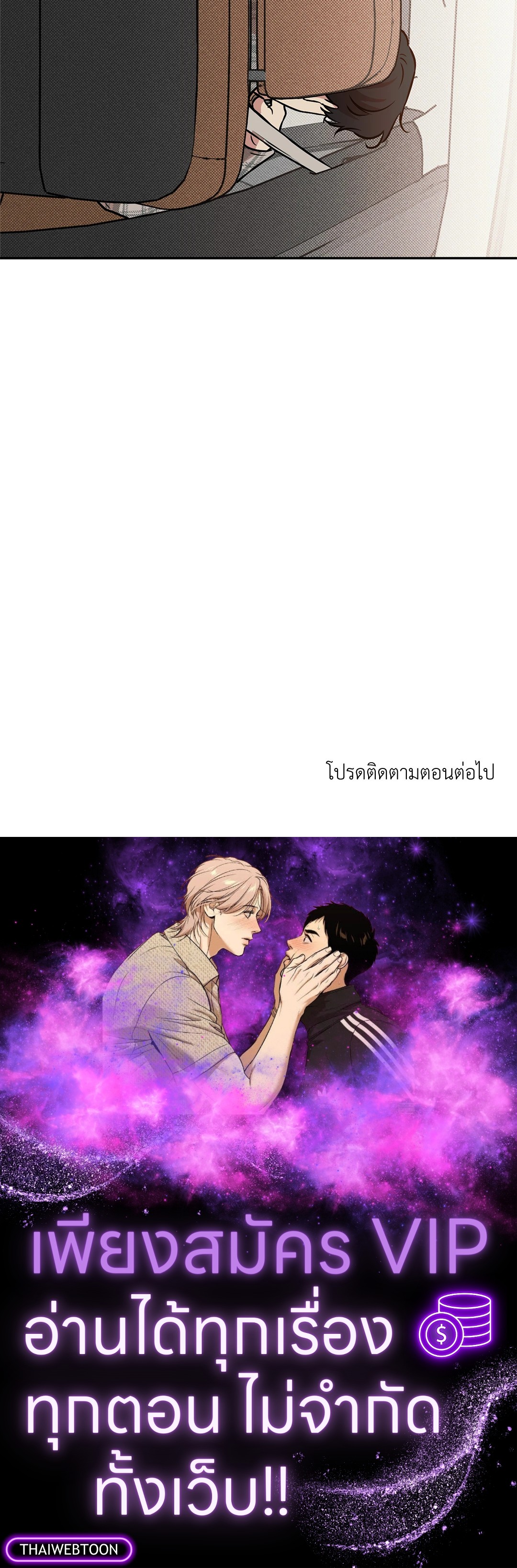 หน้า 87