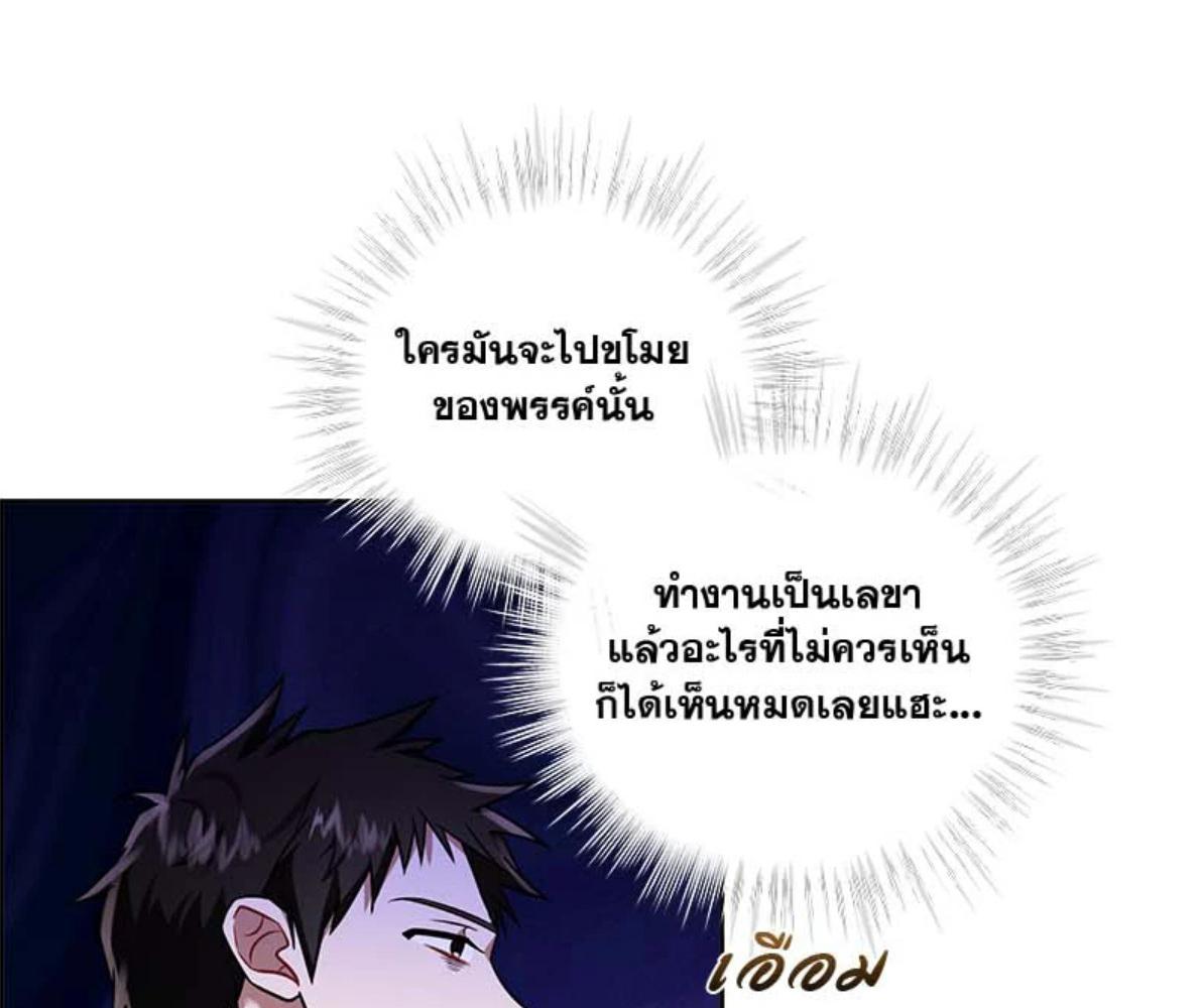 หน้า 105