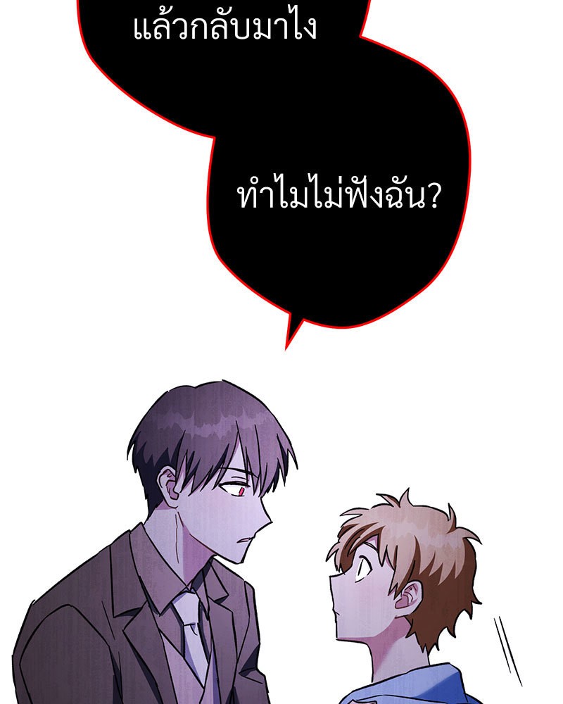 หน้า 106
